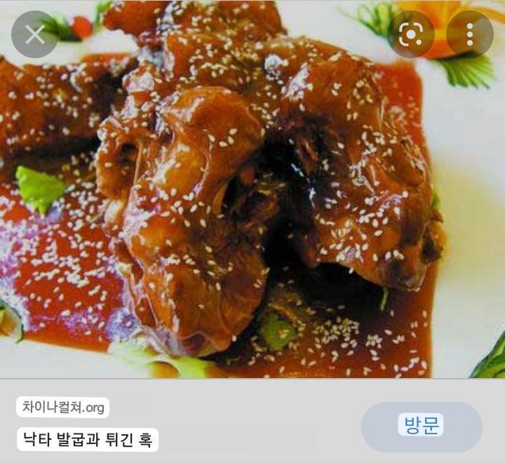 >>485 대신 낙타 혹을 튀긴 건 있다