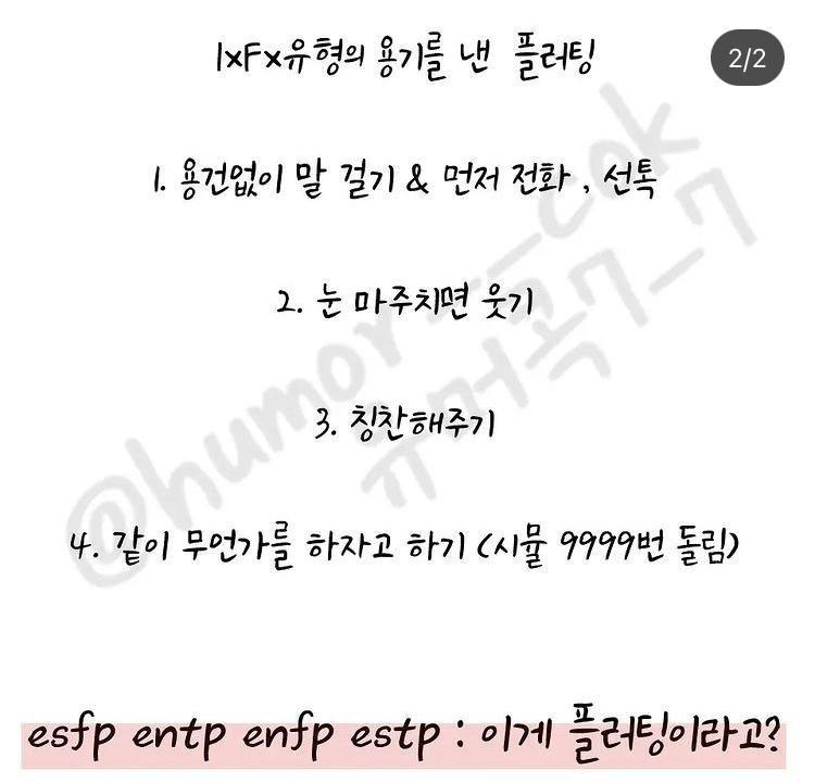 >>1 헤테로한테는 해당 안되는거지?ㅋㅋㅋㅋㅋ하 진짜ㅠㅠ 내 짝녀 1~4 다 하던데 난 이런거에 의미부여하지 말아야하는거지?