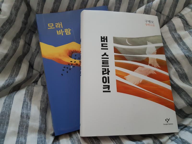 >>768 저는 망설이지 않습니다 버드스트라이크는 정말 명작이다 가슴이 웅장해진다