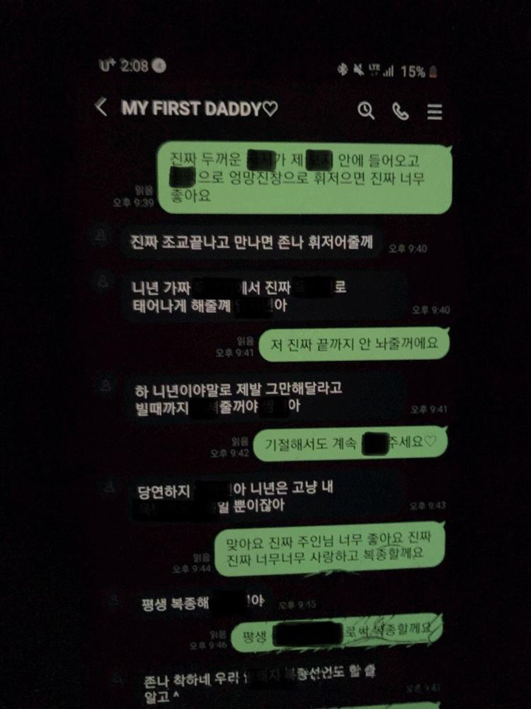 하,, 문제될 거 같으면 바로 얘기해줘 지울게
