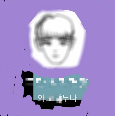 일단 난 고1이구 걘 중 2임;; 스레딕 사람들 나이차이 나는거 싫어하는거 알지만... 그냥 쓸거임 ㅋ 일단 첫번째 최근에 있던 일! 극단에서