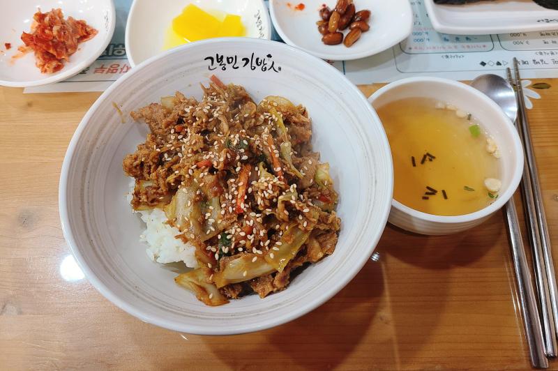 저녁은 된장 돈불고기 덮밥. 주방에 닭백숙 냄새가 진동해서 도망침.