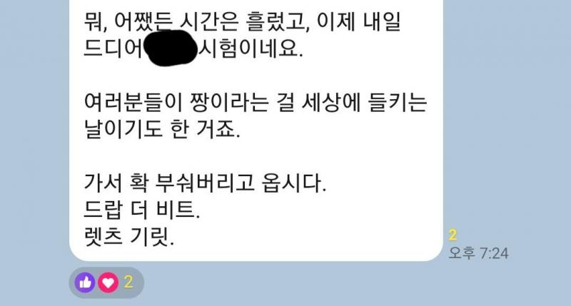ㅋㅋㅋㅋㅋㅋㅋㅋ 아 나 이 쌤이 너무 조아 ㅋㅋㅋㅋㅋㅋㅋ 들키고 오겠습니다 센세