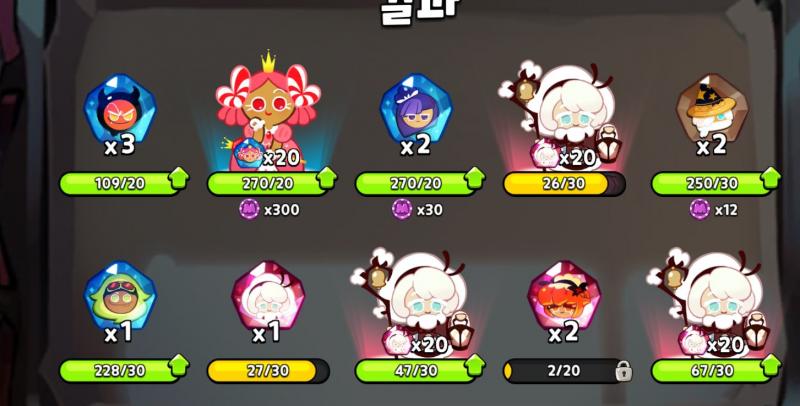 에픽 3개 떳길래 완전 설레서 침대에서 뛰엇는데 너무해 진짜ㅠ