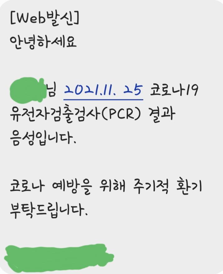음성!!!!!