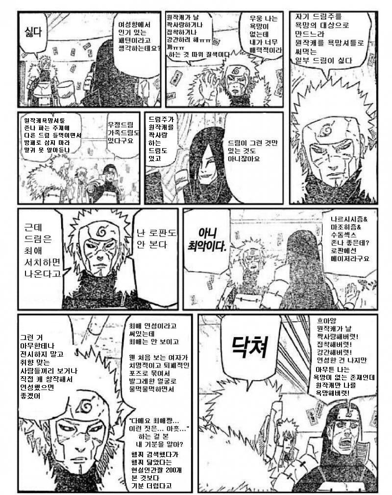 ㅋㅋㅋㅋㅋ