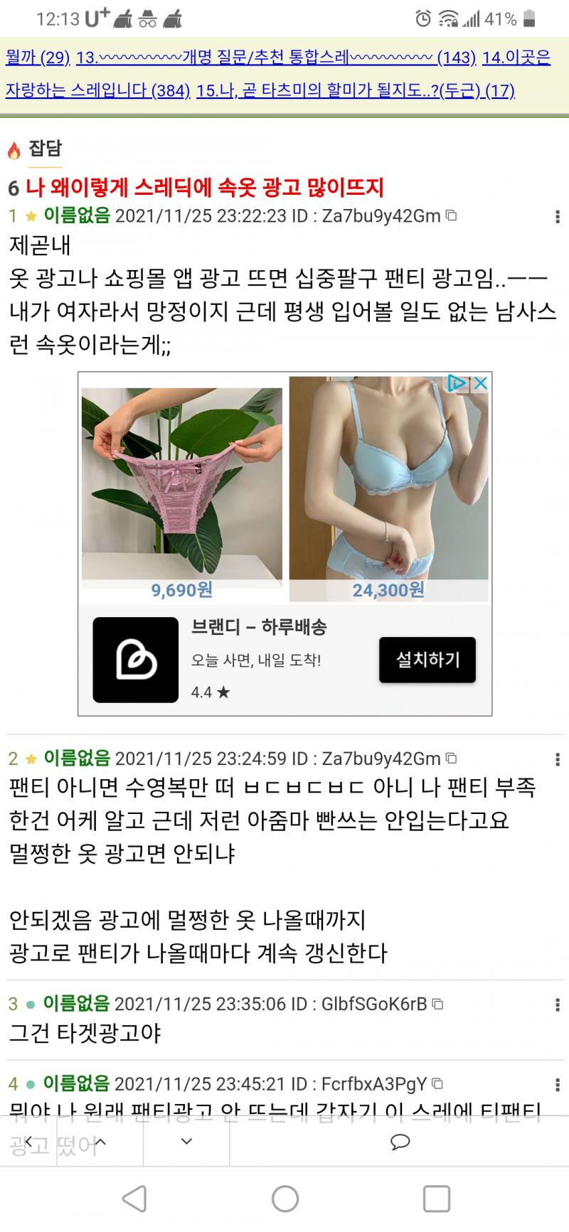 으악 또!!!!