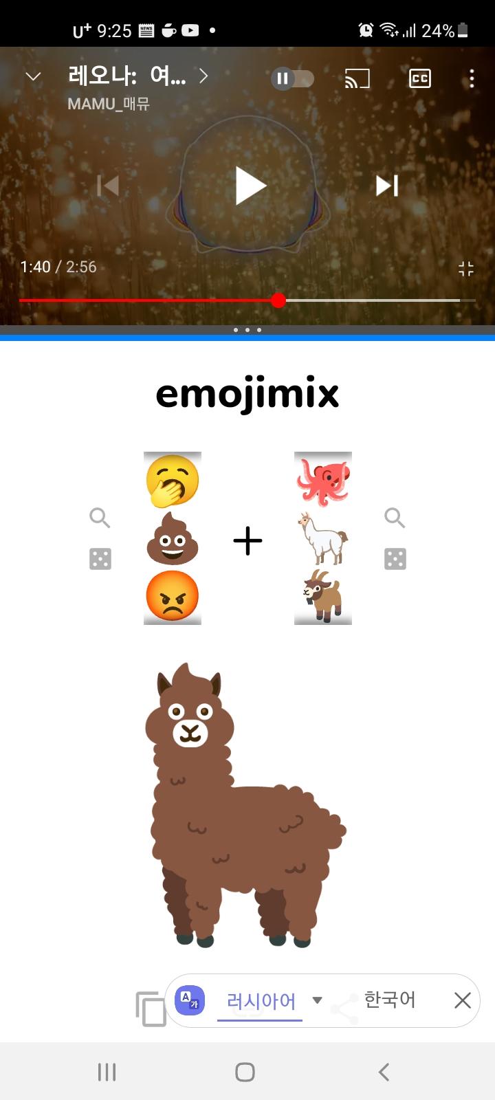 진짜 왜 재밌지ㅜㅠㅋㅋㅋㅋㅋㅋㅋ