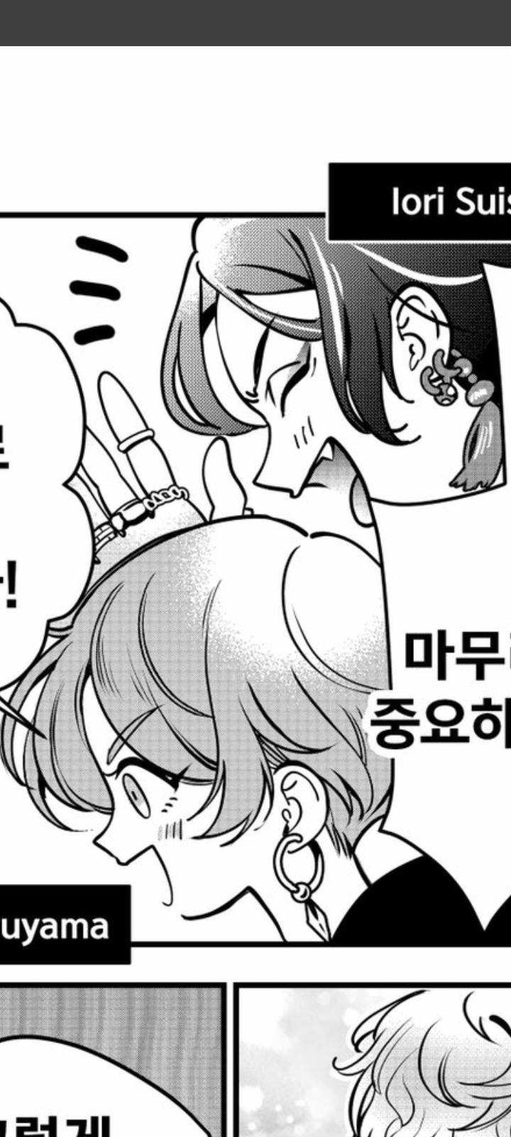 ㅠㅠ >>619 한명만 좋아하긴 힘들다..