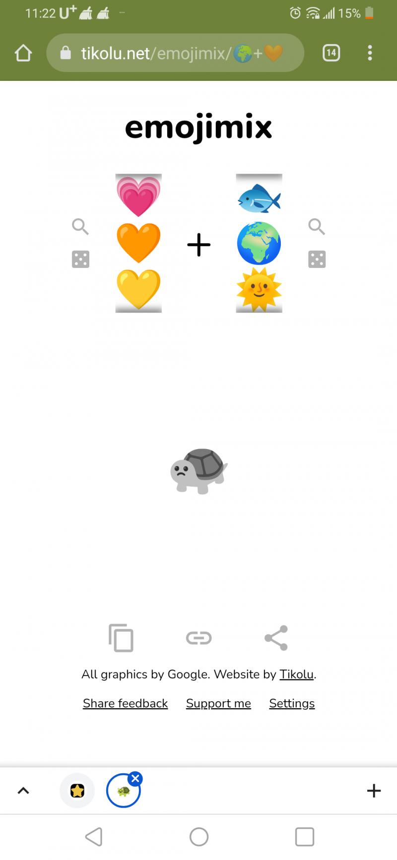 어 얘들아 안되는것도 있다ㅠㅠ