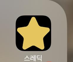 그거 사파리 단축어라 해야하나? 그거 설정해 놔 그러면 이랗게 바로 들어갈 수 이ㅛ숨