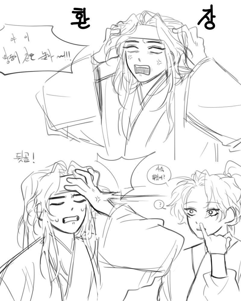 1. 환장하는 백천 ㄴㅅ 2. 당보 공식 캐디 뜨기 전에 빨리 날조해먹어야함