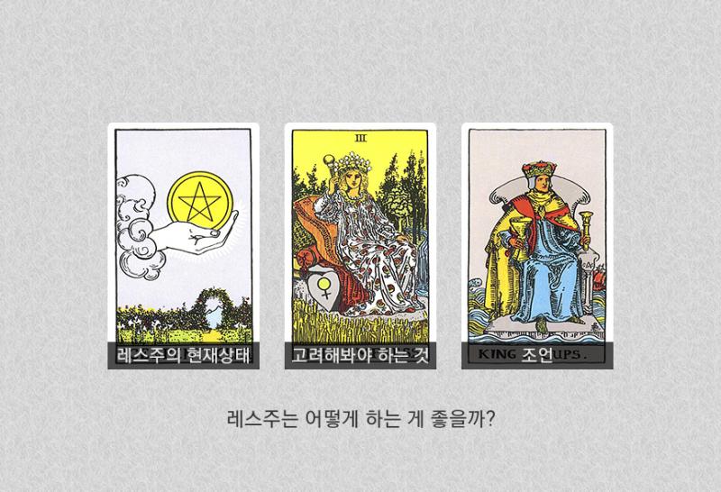 >>155 아앗...ㅜㅠ 많이 속상하겠다...... ㅠ 늦게 봐서 미안해 닫음일 땐 자주 안오는지라 레스주가 마음을 못 놓고있긴 한가보다...