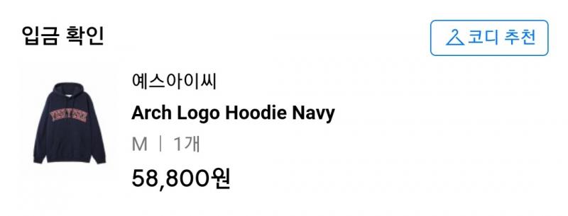 후드샀당 히히