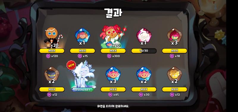 드디어 내게 여왕님...!!!!!