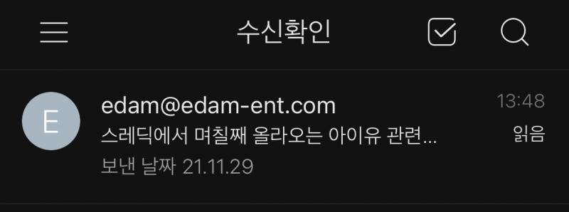 >>582 나 이거 캡처따서 링크랑 같이 이담엔터에 메일보냄 반나절만에 벌써 읽었누 젭알 저새끼 법의 철퇴좀 맞길 바람