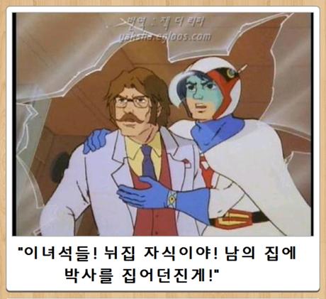 >>732 얘기 대신 박사를 드리겟슴뉘당