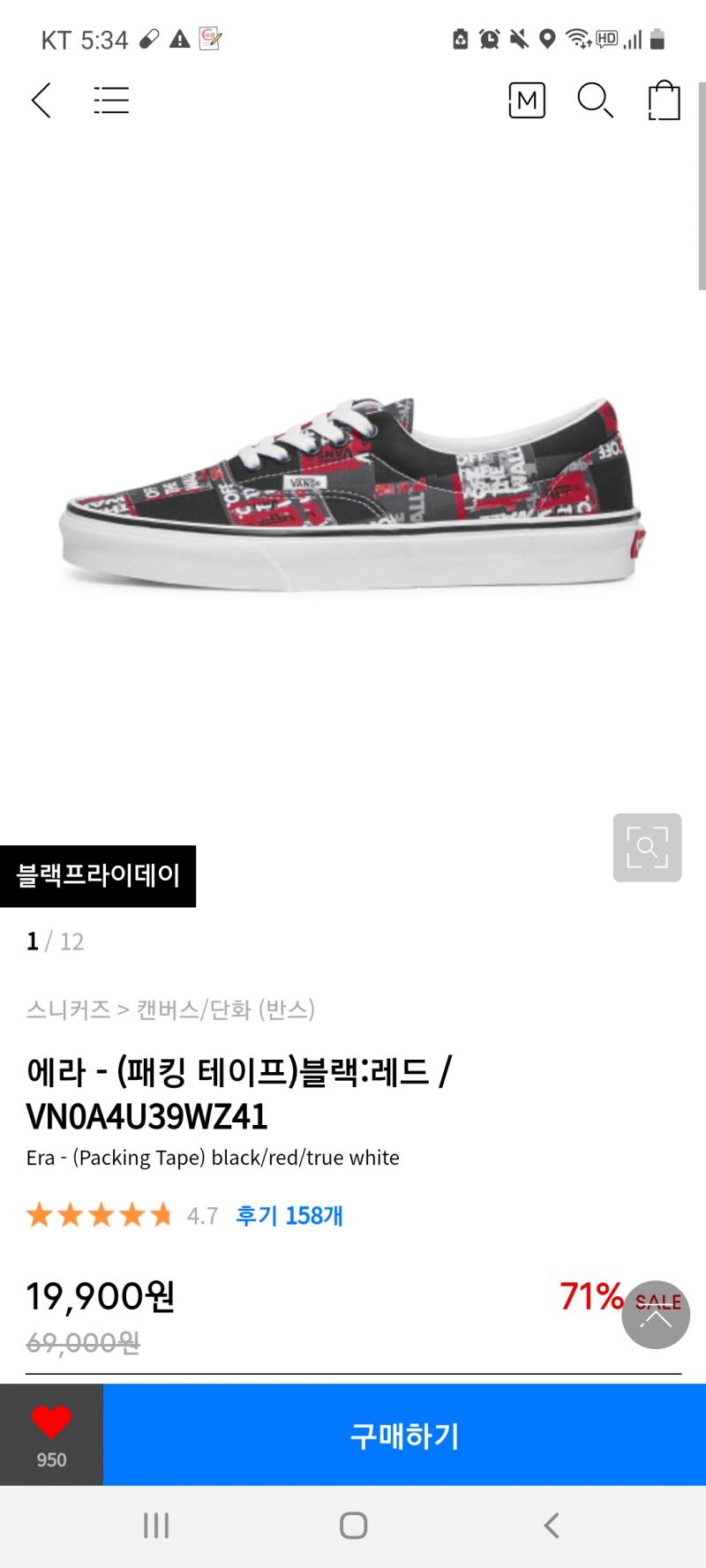 아따 이쁜것 블프 올라왔구나....???? 개이쁜데 이걸 사 말아........ 너무 시강인가 싶긴 한데 음.... 이쁜데... 하 어카지