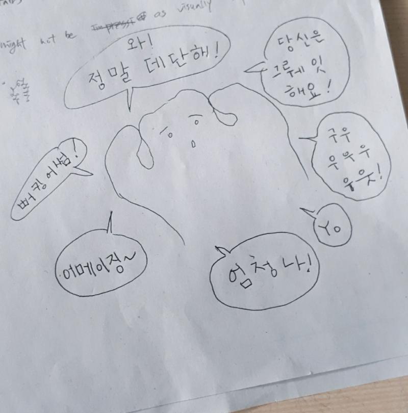 시험지 낙숴