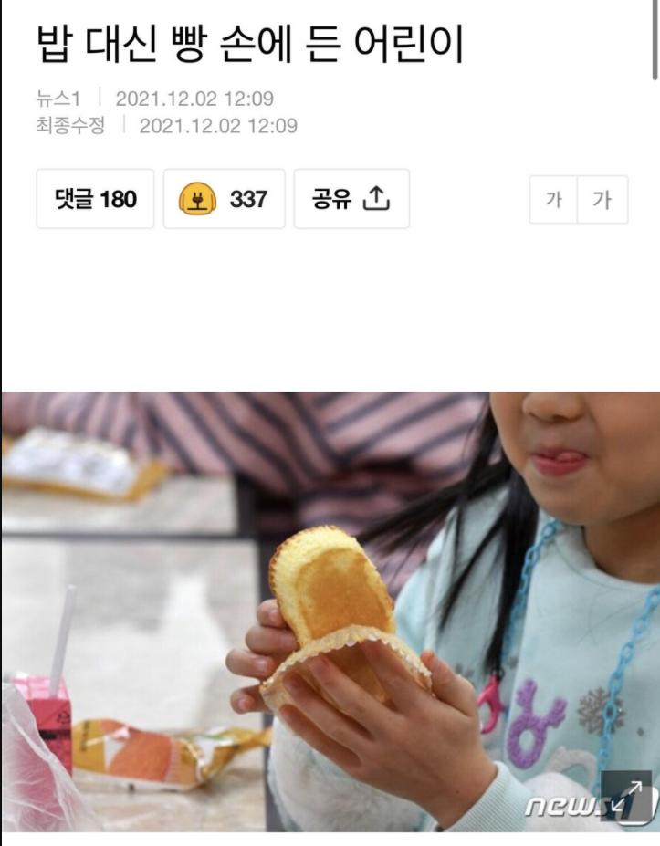 입맛이 싹 돌아 파문