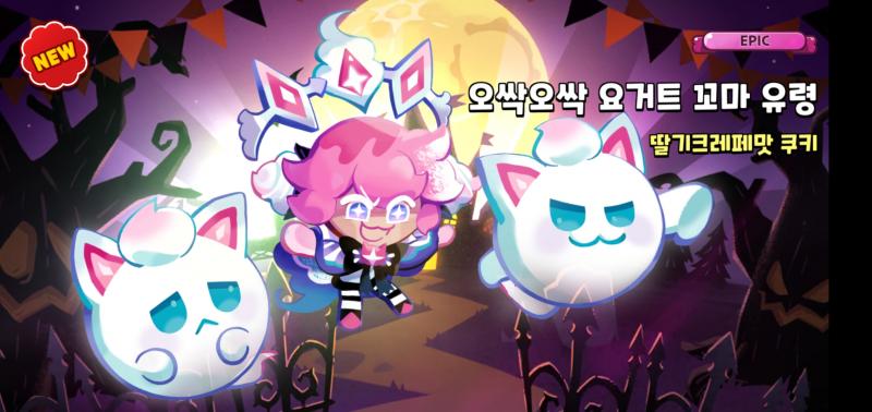 스킨 드디어어어ㅓㅓ