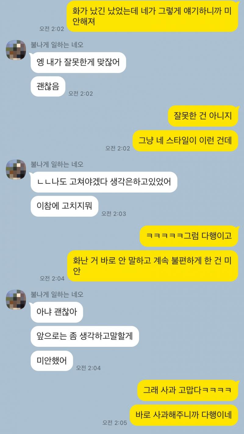 해결이 됐습니다