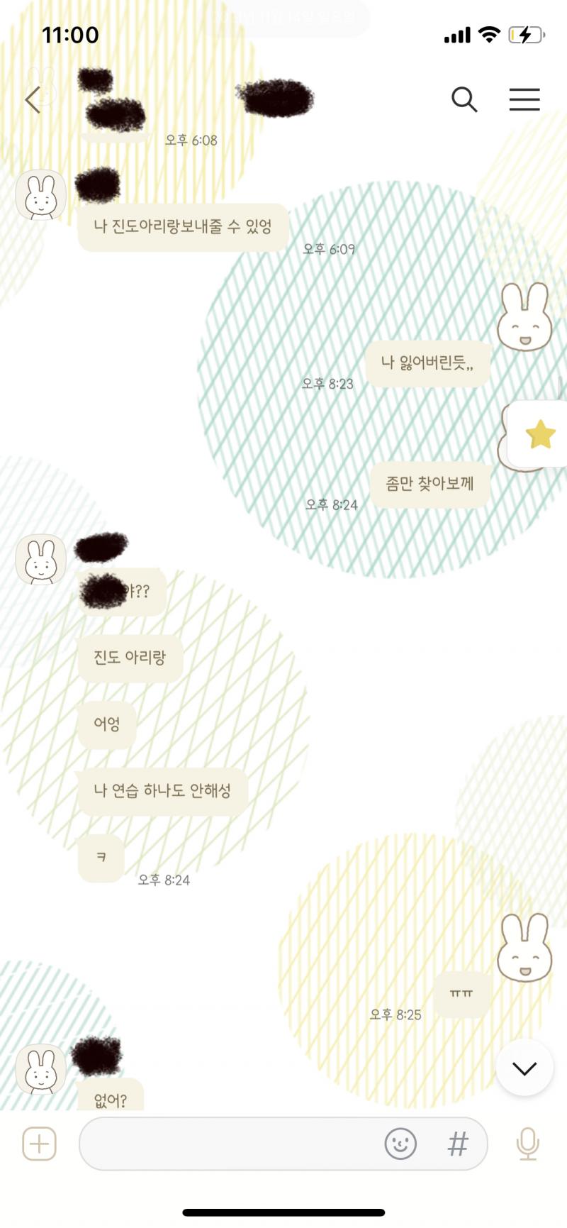 한두번이 아니라고..
