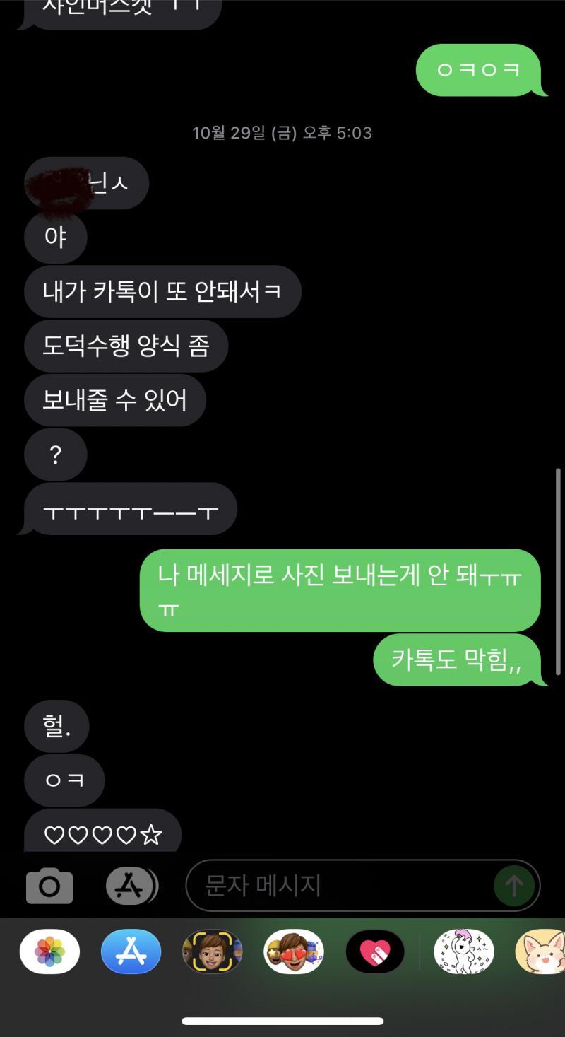 아니.. 답답해