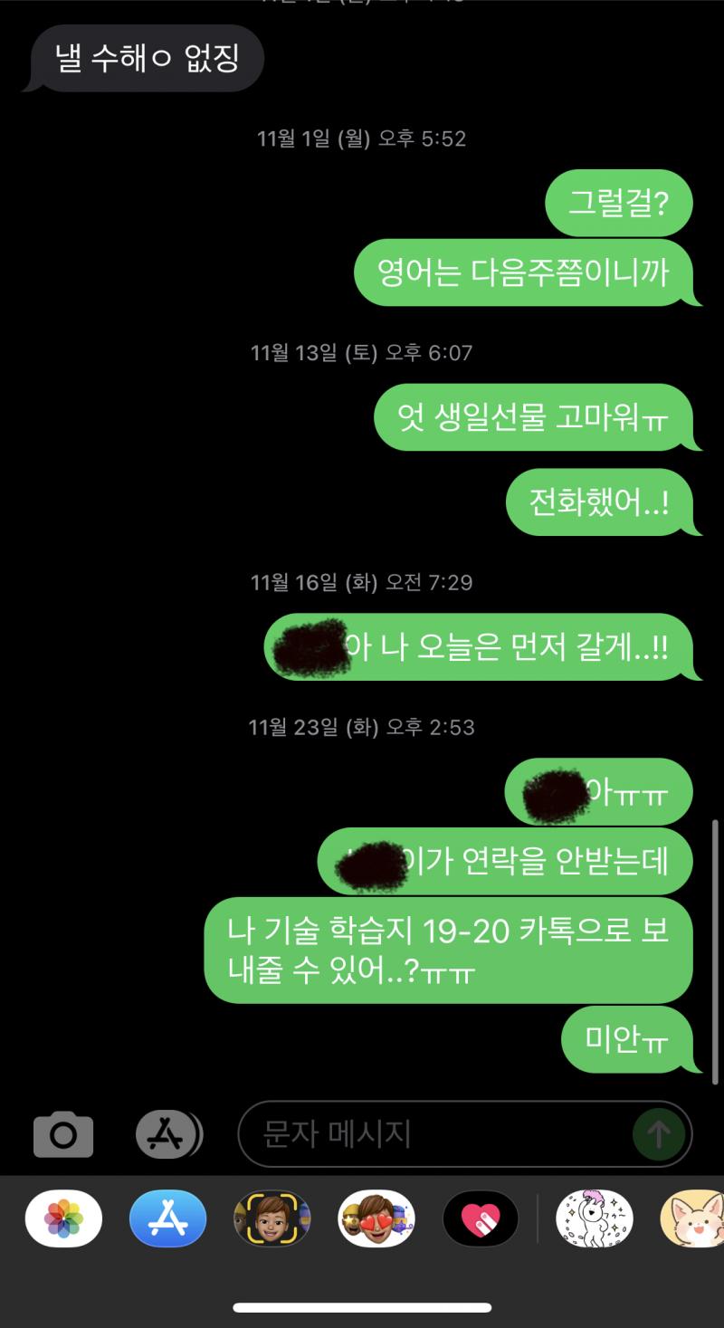 아니.. 답답해