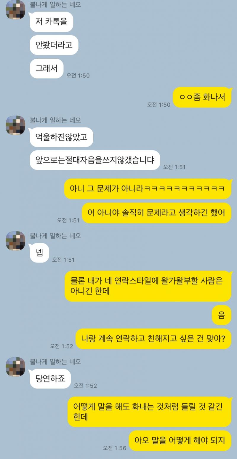 해결이 됐습니다