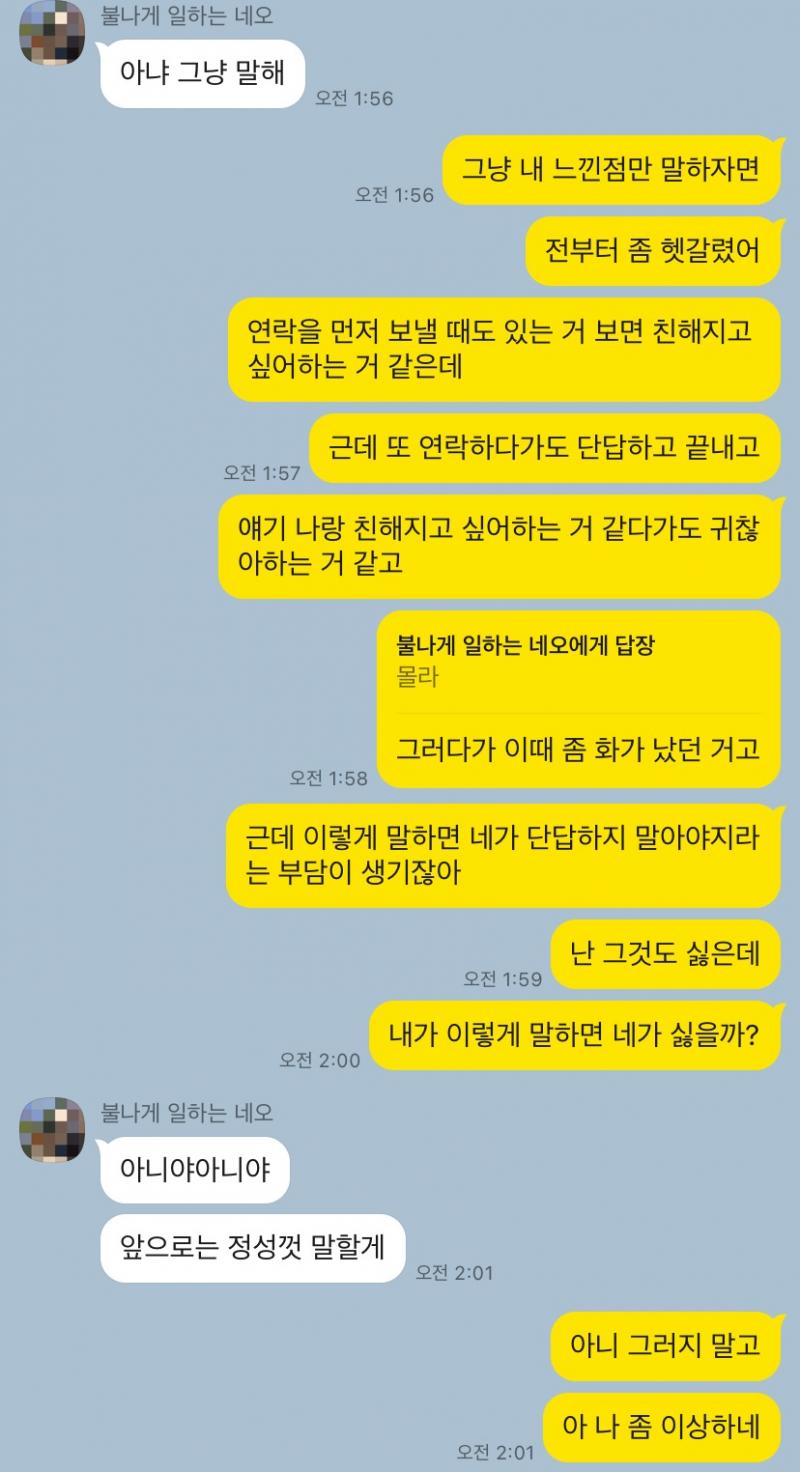 해결이 됐습니다
