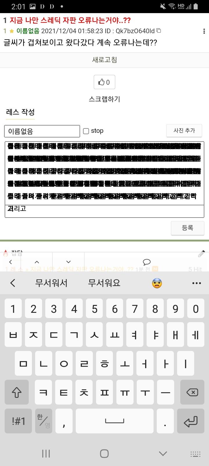 공부해야됨 근데 하기싫음 숙제 많이 남았는데 빨리 자고싶음 졸립다 졸려 매우 졸립다 졸려 졸려 졸려 졸려 졸려 졸려 졸려 졸려공부해야됨 근데 하