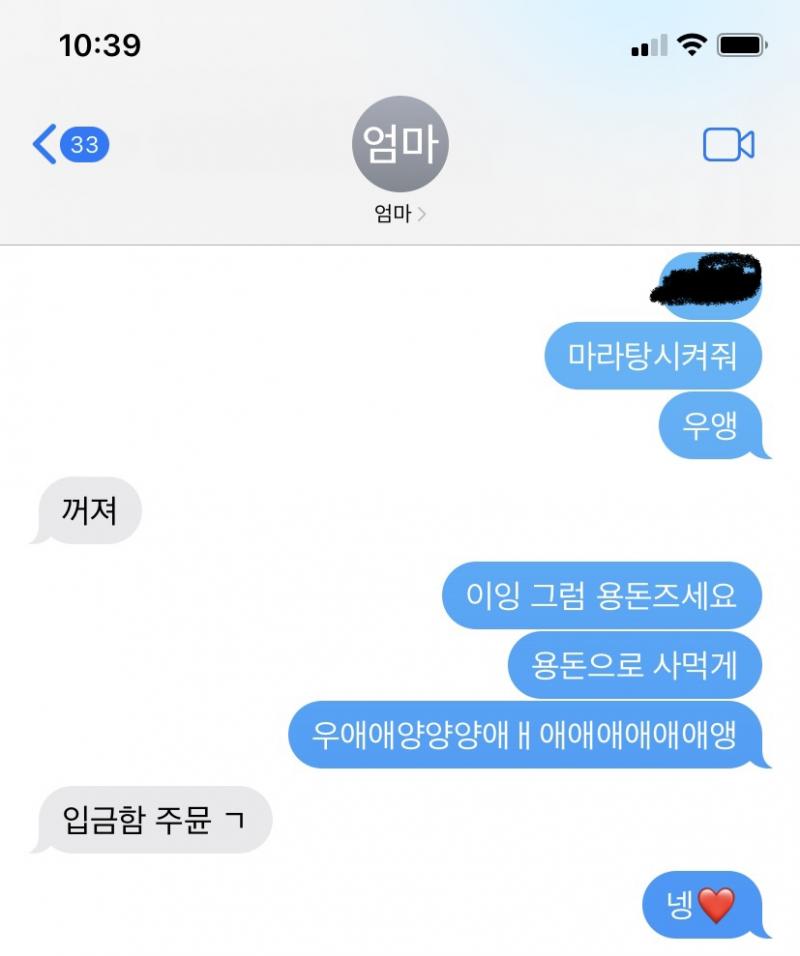 >>7 나도 그래..
