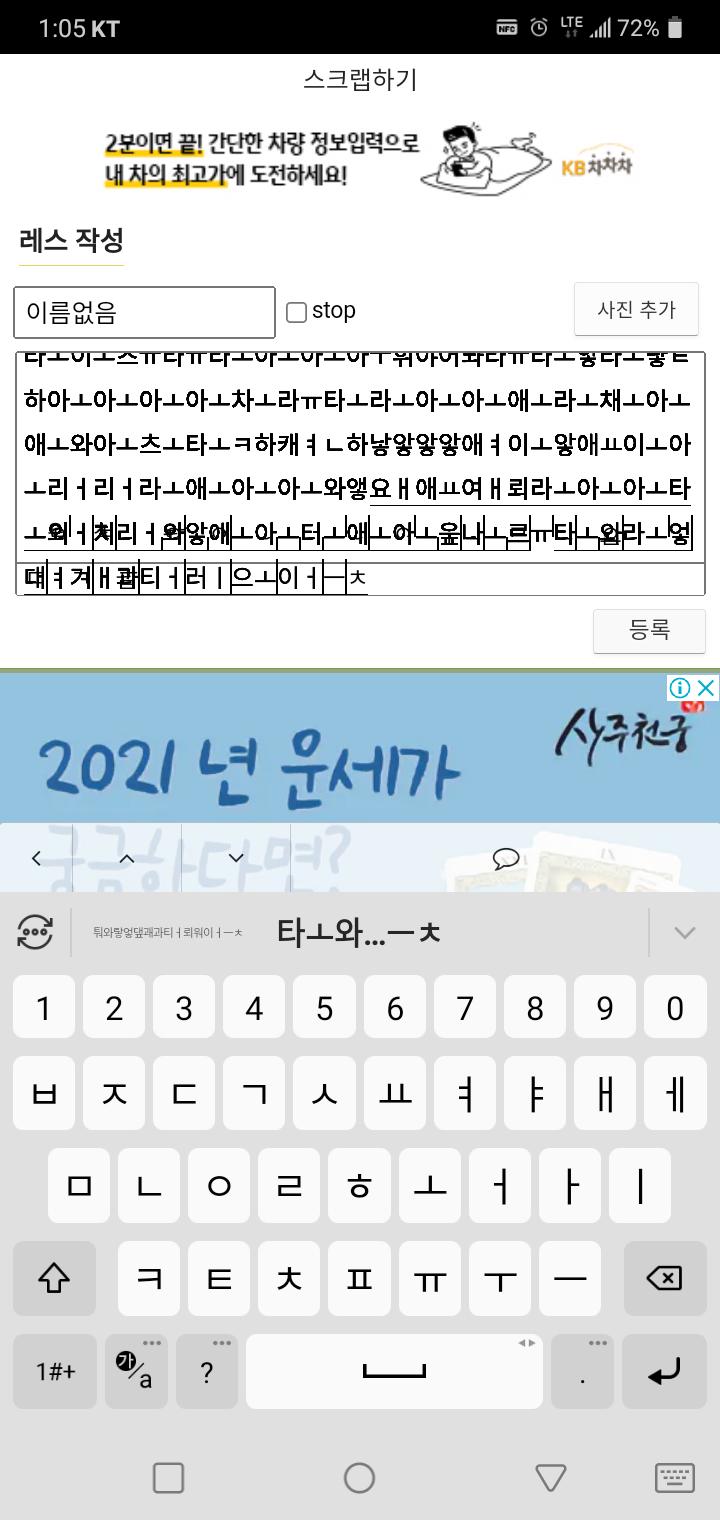 뭘까