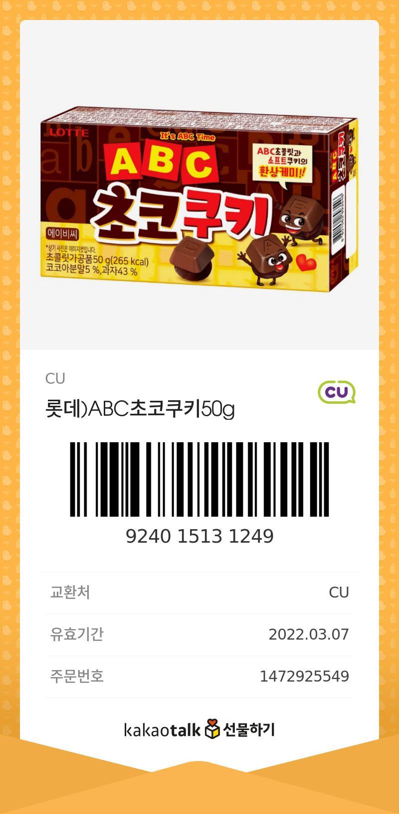 ๋ด๊ฐ ์ด๊ฑธ ์ข์ํด์ ์ด๊ฑธ ๋ง์ ์ฌ๋์ด ๋จน์ด์ฃผ๋ฉด ์ข๊ฒ ์ด
