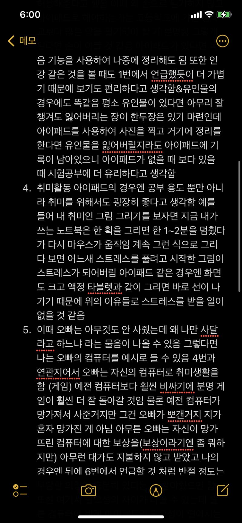 가린 건 고등학교야!