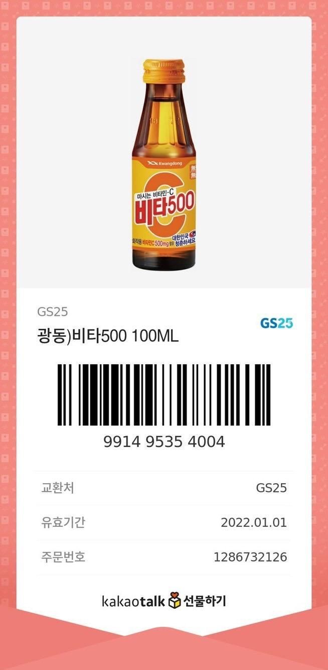 ๋จน์์ฌ๋ !!!! ์ํ๊ธฐ๊ฐ์ด๋ผ ํ๋คํ
๋ฐ ๋ค๋ค ํ๋ด ๐๐