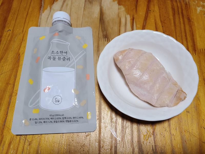 저녁은 소소한끼 곡물 뮤즐리, 닭가슴살 100g