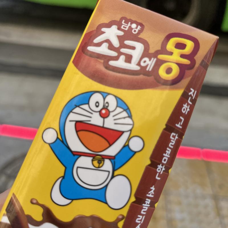 >>189 ๋ด๊ฐ ์ผ์ด!! ๊ณ ๋ง์ก ๋ง์๊ฒ ๋จน์๊ฒโค๏ธ