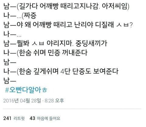 세~노!