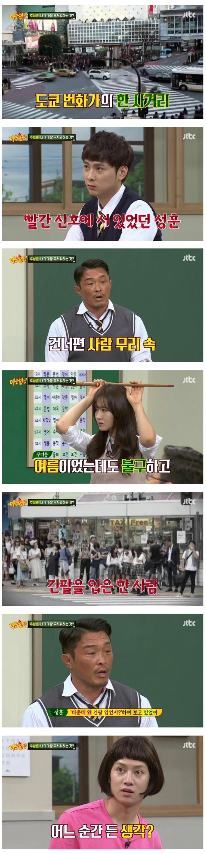 >>86 이 썰 같음