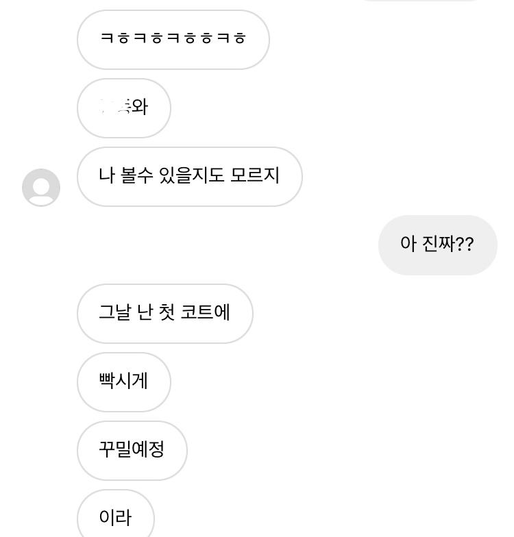 아무도 없나... 일단 올려볼게 ㅜㅜ