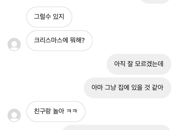 아무도 없나... 일단 올려볼게 ㅜㅜ
