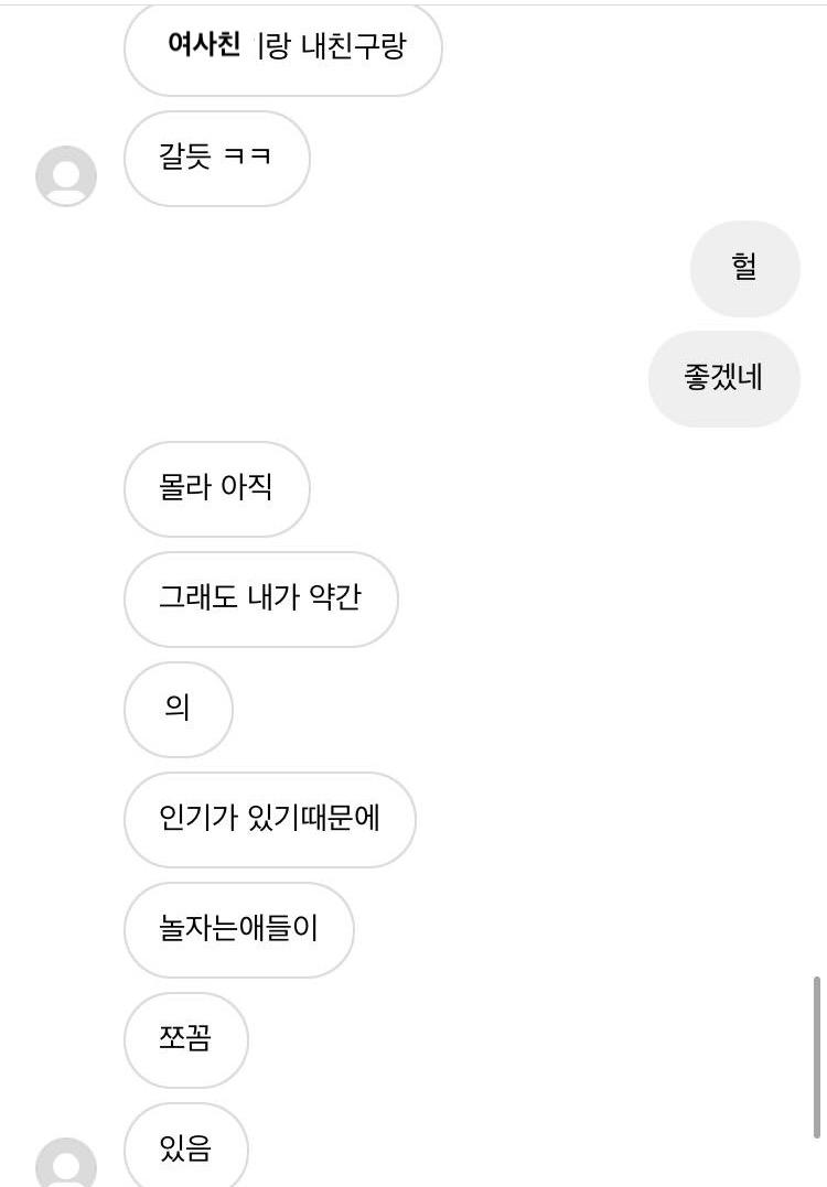 아무도 없나... 일단 올려볼게 ㅜㅜ