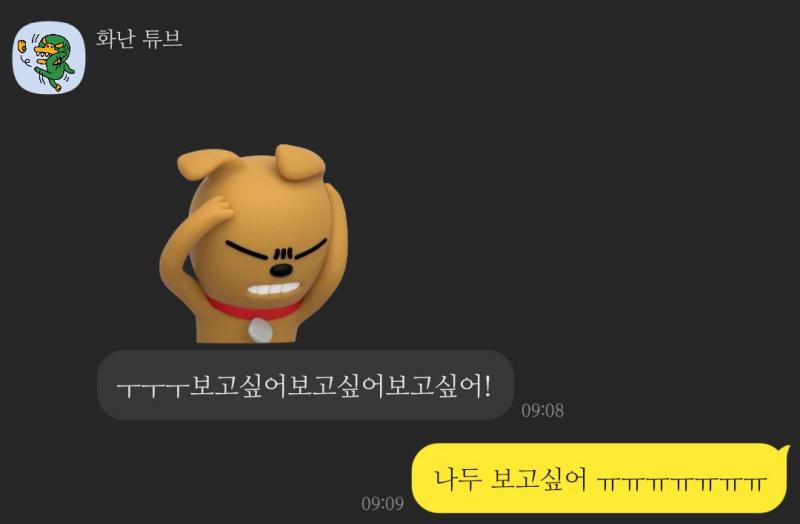 일케 보니까 뭔가 애매하긴 한데...이게 저번주고