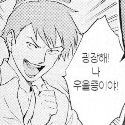 굉장해