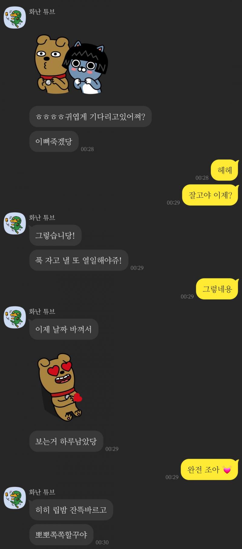 일케 보니까 뭔가 애매하긴 한데...이게 저번주고