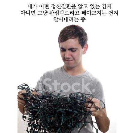 요즘 이상한 짤 모으기에 재미를 붙였다 슬픈데 웃기고 웃긴데 슬퍼