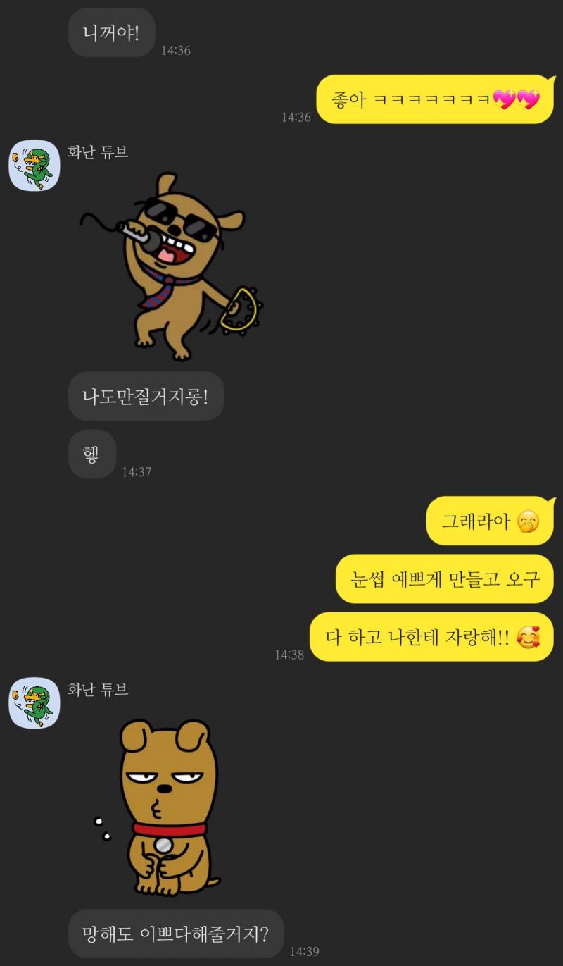 일케 보니까 뭔가 애매하긴 한데...이게 저번주고