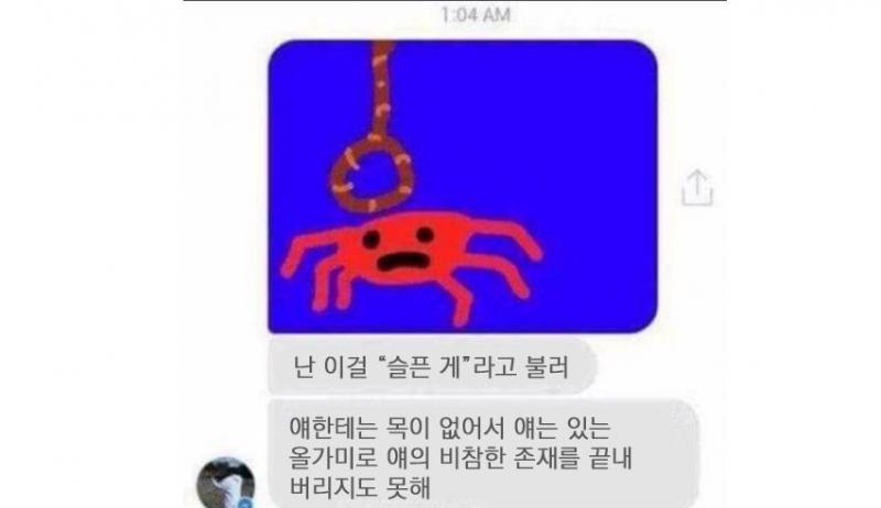 나도 아끼는 짤